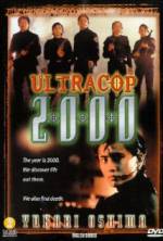 Watch Magkasangga 2000 9movies