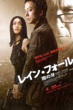 Watch Rain Fall 9movies