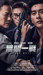 Watch Endless Battle 9movies