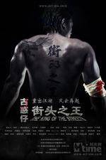 Watch The King of the Streets 9movies