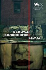 Watch Captain Volkonogov Escaped 9movies