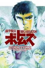 Watch Sôkô kihei Votoms The Last Red Shoulder 9movies