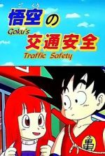 Watch Doragon bôru: Gokû no kôtsû anzen (TV Short 1988) 9movies