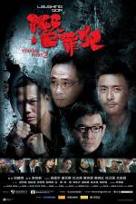 Watch Turning Point 2 9movies