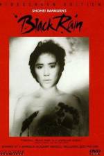 Watch Kuroi ame 9movies