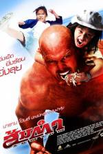 Watch Somtum 9movies