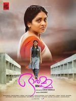 Watch Ormma 9movies