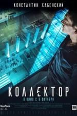 Watch Kollektor 9movies
