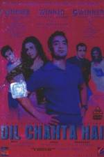 Watch Dil Chahta Hai 9movies