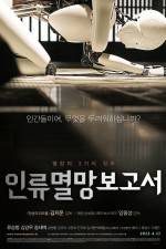 Watch Doomsday Book 9movies