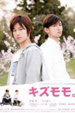 Watch Kizumomo 9movies