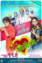 Watch Chi Va Chi Sau Ka 9movies
