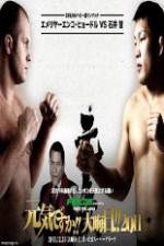 Watch Dream NYE Fedor Emelianenko vs Satoshi Ishii 9movies