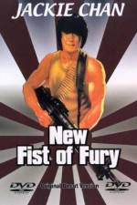 Watch Xin jing wu men 9movies