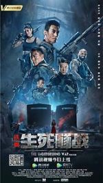 Watch The Underground War 9movies