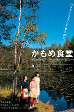 Watch Kamome shokudô 9movies