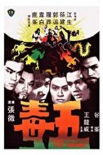 Watch Five Deadly Venoms 9movies