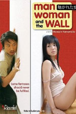 Watch Kikareta onna no mirareta yoru 9movies