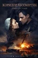 Watch Convoy 48 9movies