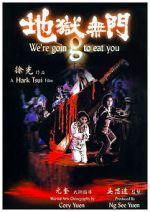Watch We\'re Going to Eat You 9movies