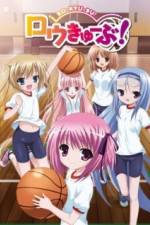 Watch Ro-Kyu-Bu Tomoka no Ichigo Sundae 9movies