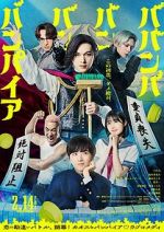 Watch Baban Baban Ban Vampire 9movies