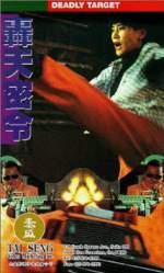 Watch Hong tian mi ling 9movies