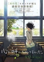 Watch The Anthem of the Heart 9movies