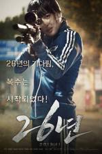 Watch 26 Years 9movies