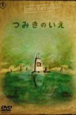 Watch Tsumiki no ie 9movies