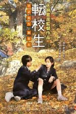 Watch Switching – Goodbye Me 9movies