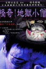 Watch The Boy from Hell 9movies