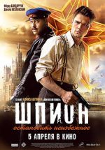 Watch The Spy 9movies