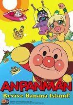 Watch Anpanman: Revive Banana Island! 9movies