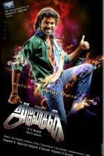 Watch Anegan 9movies