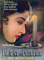 Watch Dil Apna Aur Preet Parai 9movies
