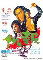 Watch Vengeance! 9movies