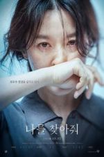 Watch Bring Me Home 9movies