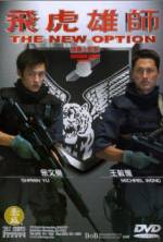 Watch The New Option 9movies