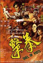 Watch Quan ji 9movies