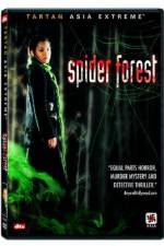 Watch Geomi sup 9movies