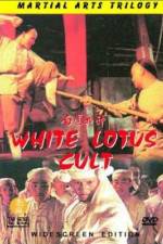 Watch Bai lian xie shen 9movies