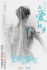 Watch Night Peacock 9movies