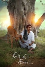 Watch Idli Kadai 9movies