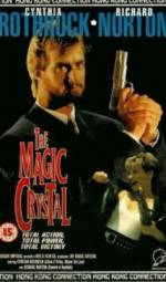 Watch Mo fei cui 9movies