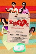 Watch 18 Grams of Love 9movies