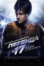 Watch Legend No. 17 9movies