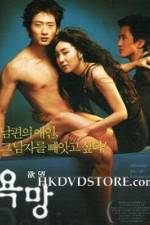 Watch Desire 9movies