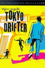 Watch Tôkyô nagaremono 9movies