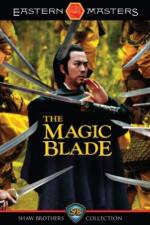 Watch Tien ya ming yue dao 9movies